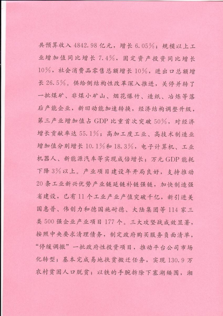 J9直营集团【中国大陆】官方网站