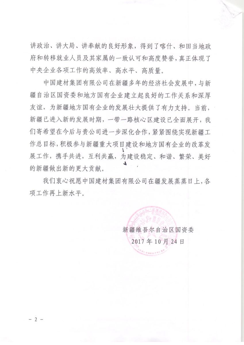 J9直营集团【中国大陆】官方网站