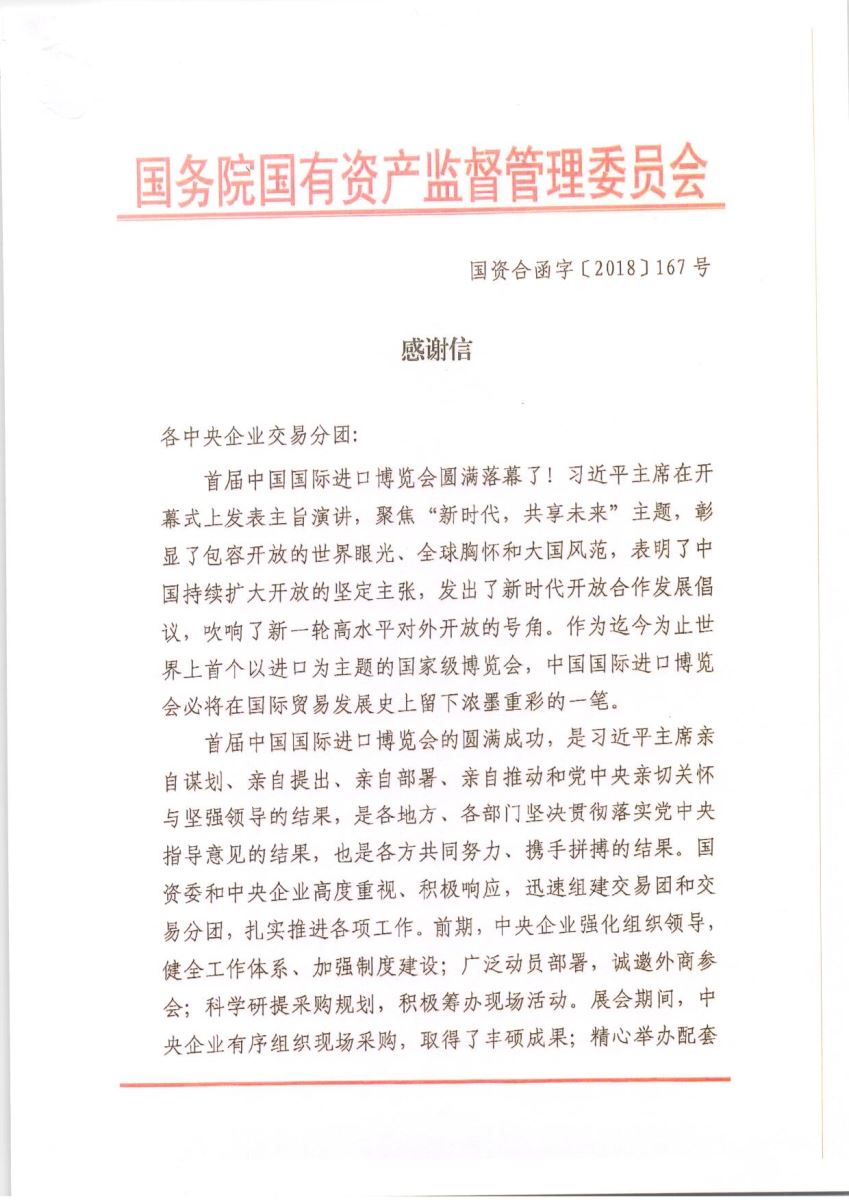 J9直营集团【中国大陆】官方网站