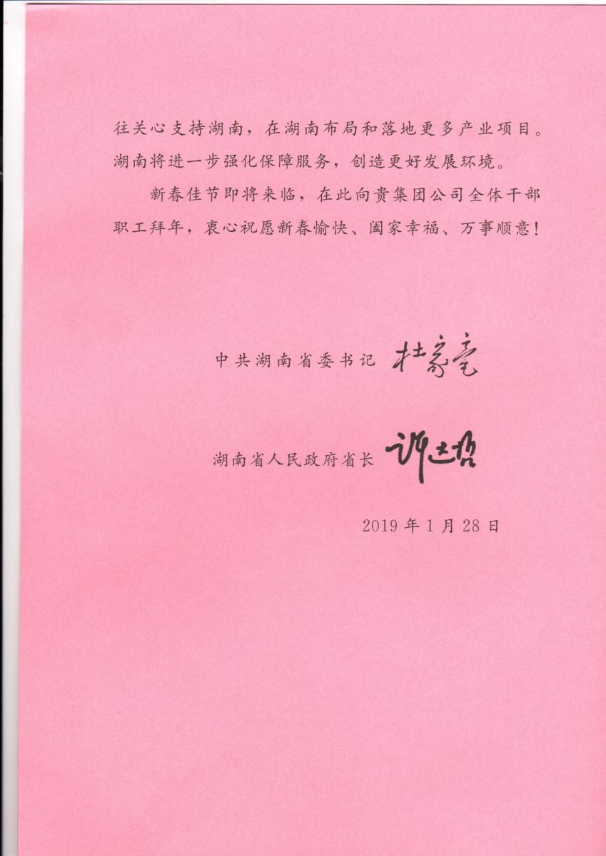 J9直营集团【中国大陆】官方网站