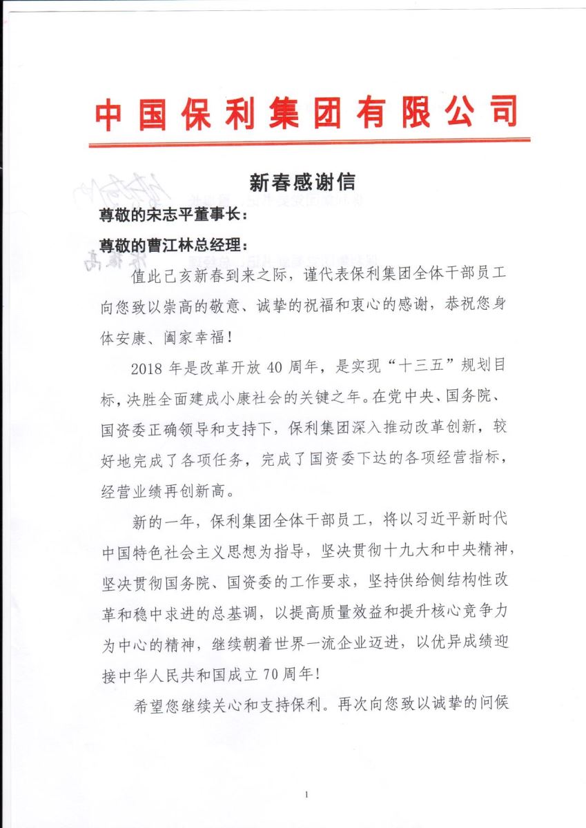 J9直营集团【中国大陆】官方网站