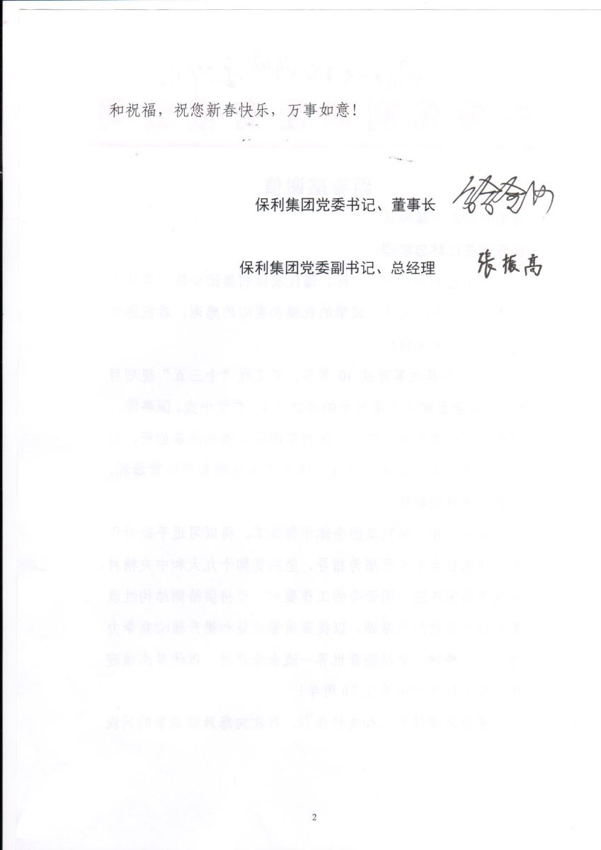 J9直营集团【中国大陆】官方网站