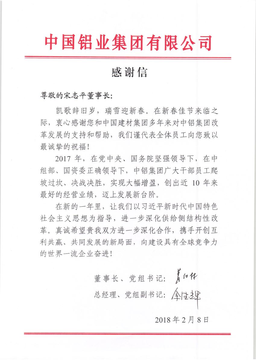 J9直营集团【中国大陆】官方网站