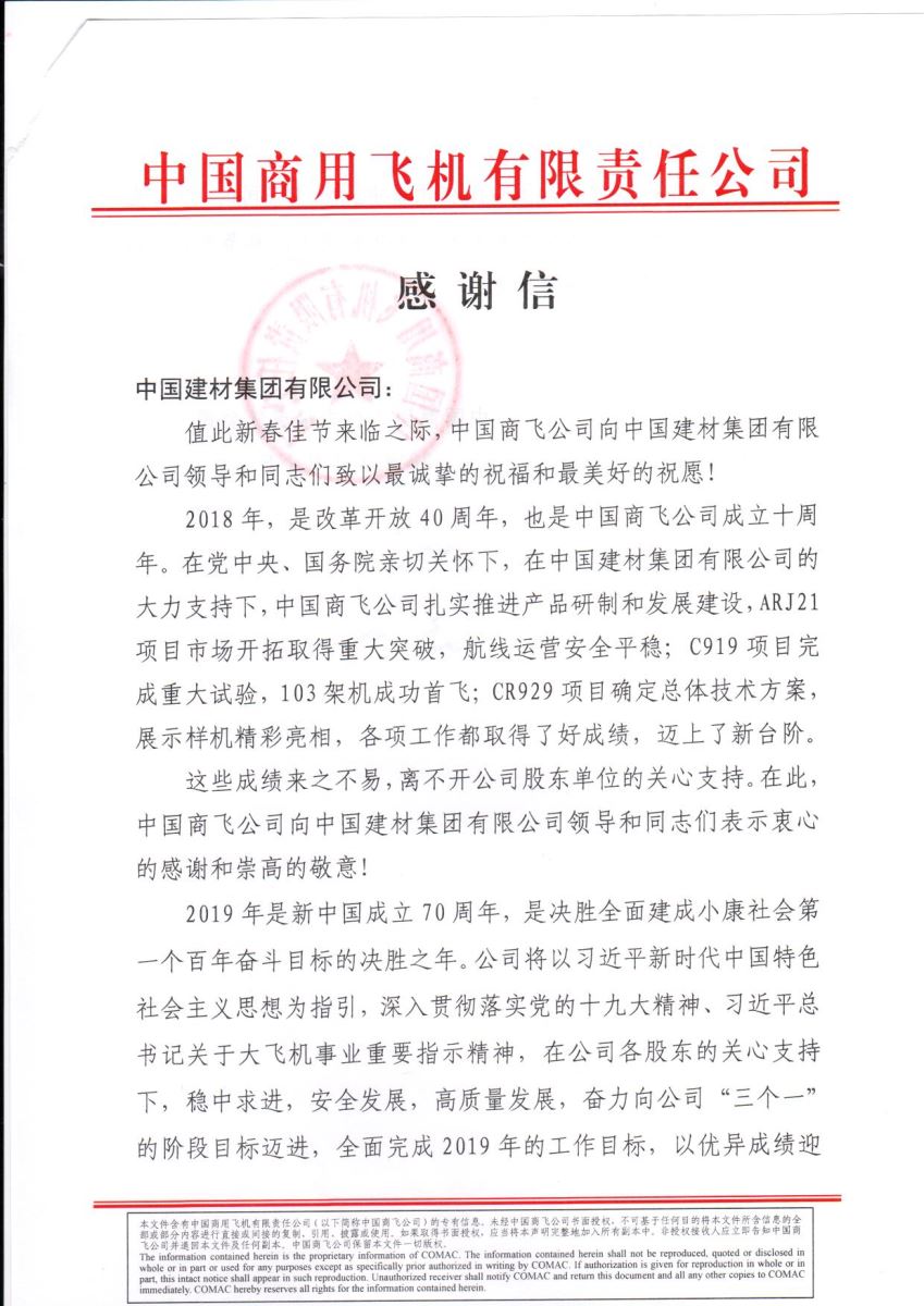 J9直营集团【中国大陆】官方网站