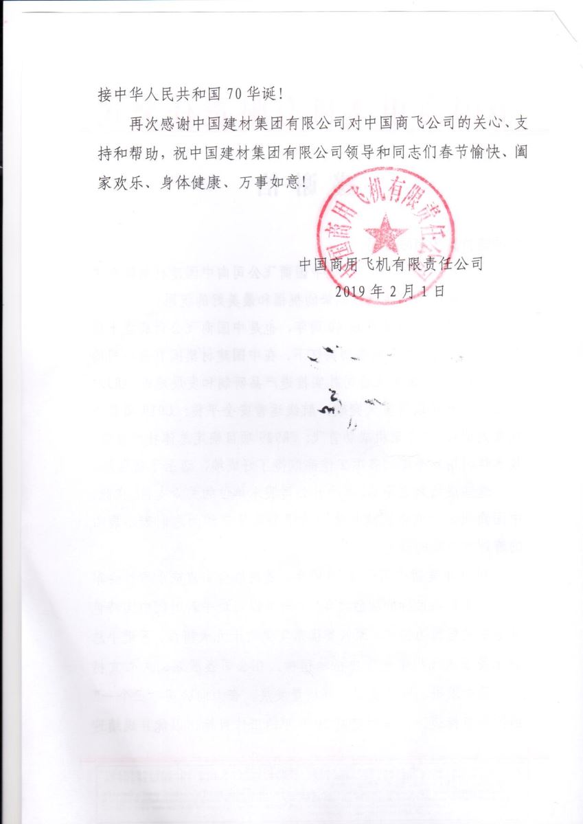 J9直营集团【中国大陆】官方网站