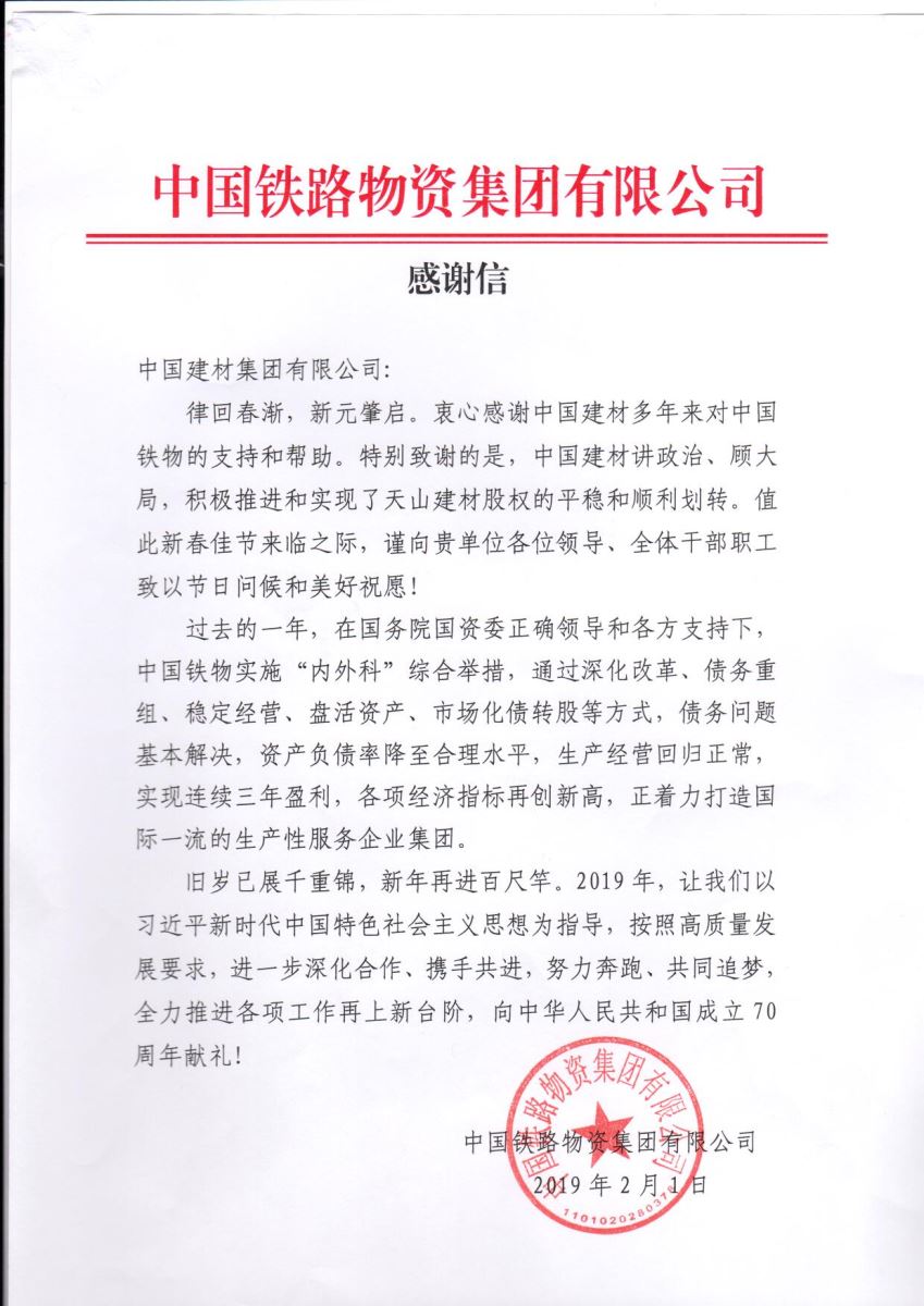 J9直营集团【中国大陆】官方网站