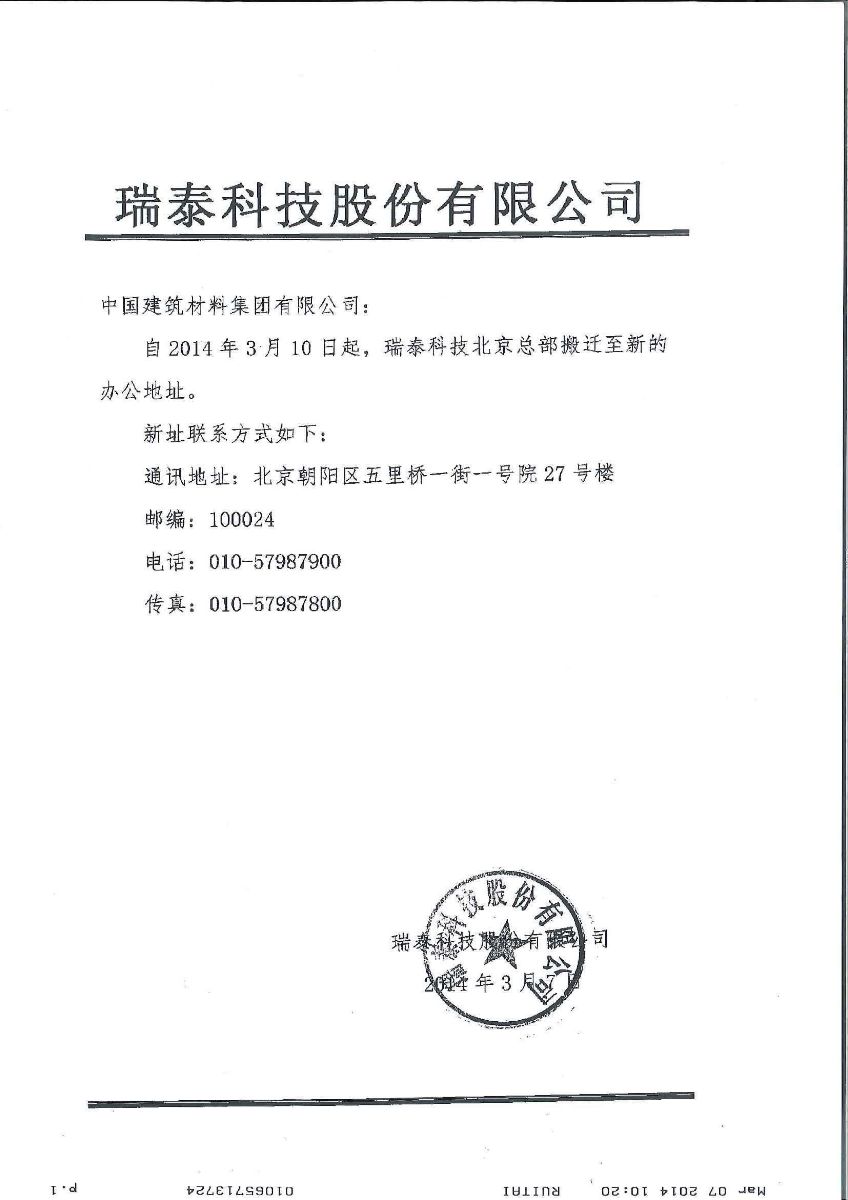 J9直营集团【中国大陆】官方网站