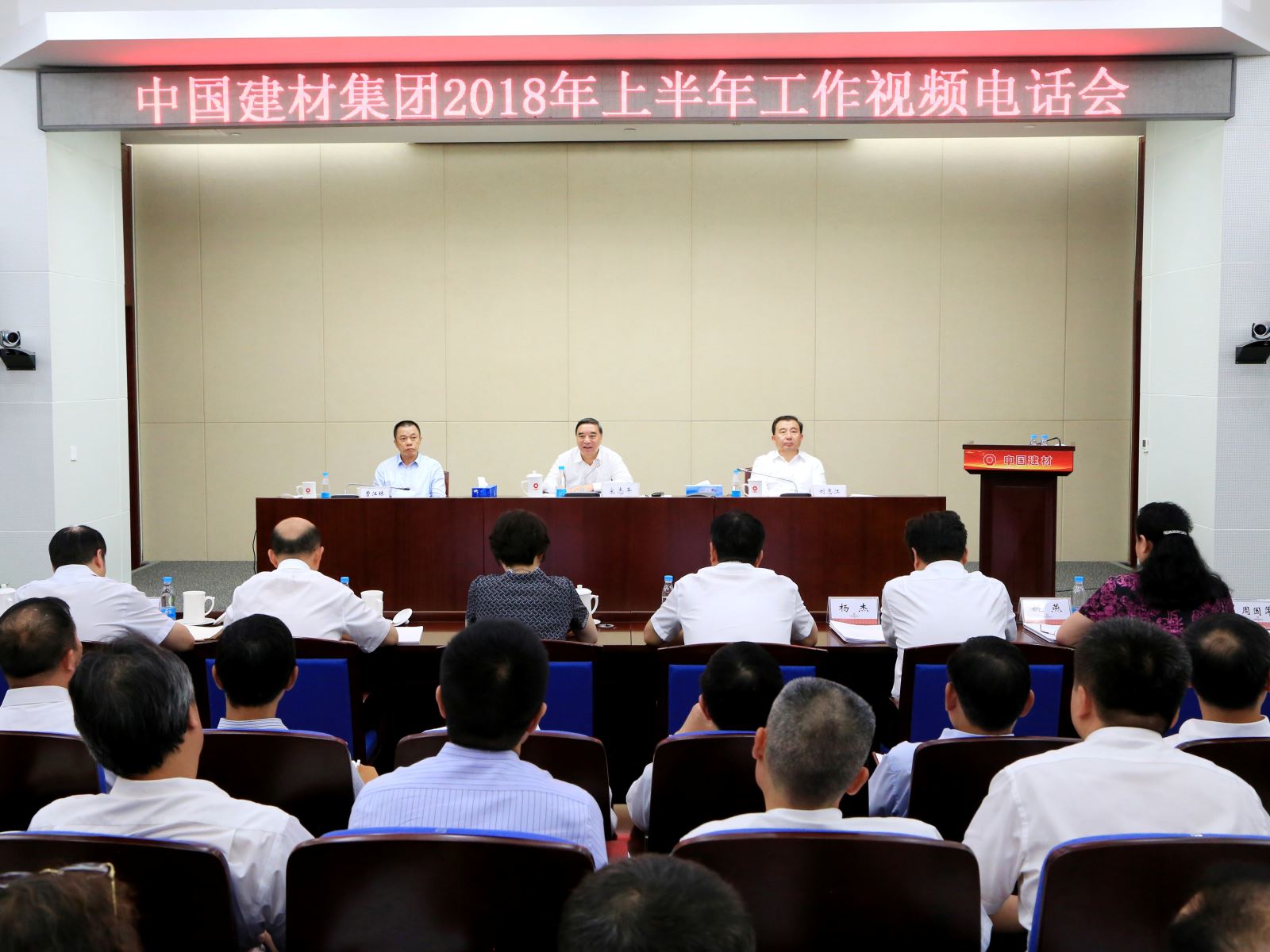 裁减 J9直营集团【中国大陆】官方网站