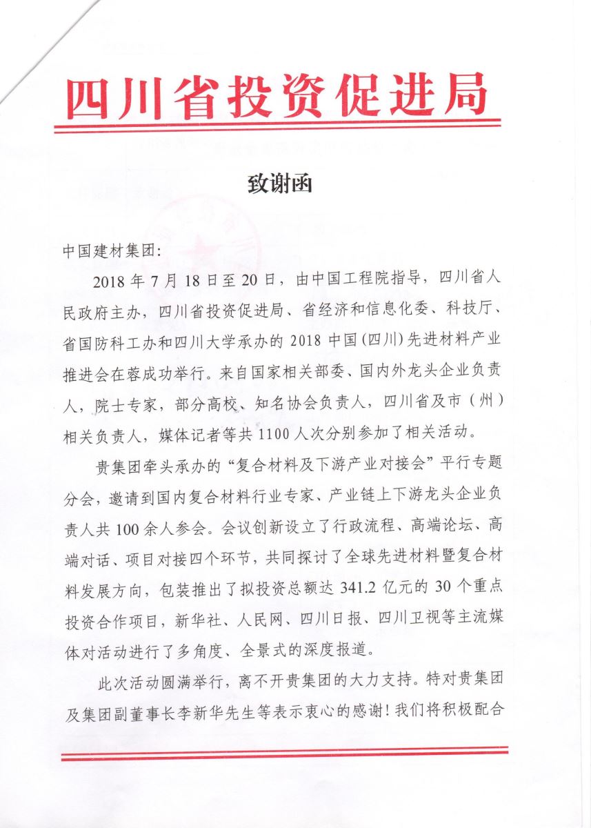 J9直营集团【中国大陆】官方网站