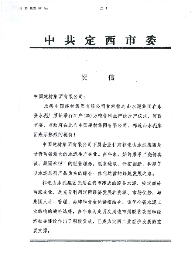 J9直营集团【中国大陆】官方网站