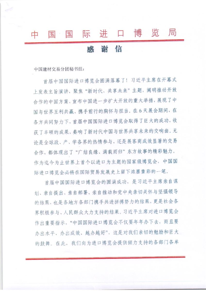 J9直营集团【中国大陆】官方网站