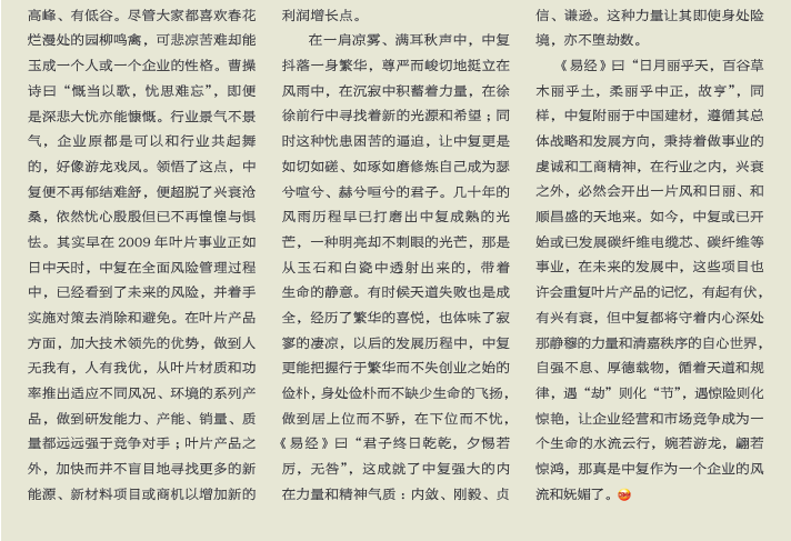 J9直营集团【中国大陆】官方网站
