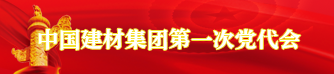 pic-w03 J9直营集团【中国大陆】官方网站