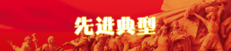 pic-w05 J9直营集团【中国大陆】官方网站