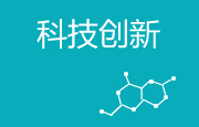 J9直营集团【中国大陆】官方网站