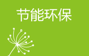 J9直营集团【中国大陆】官方网站