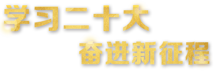 J9直营集团【中国大陆】官方网站