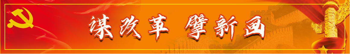 centerbanner
