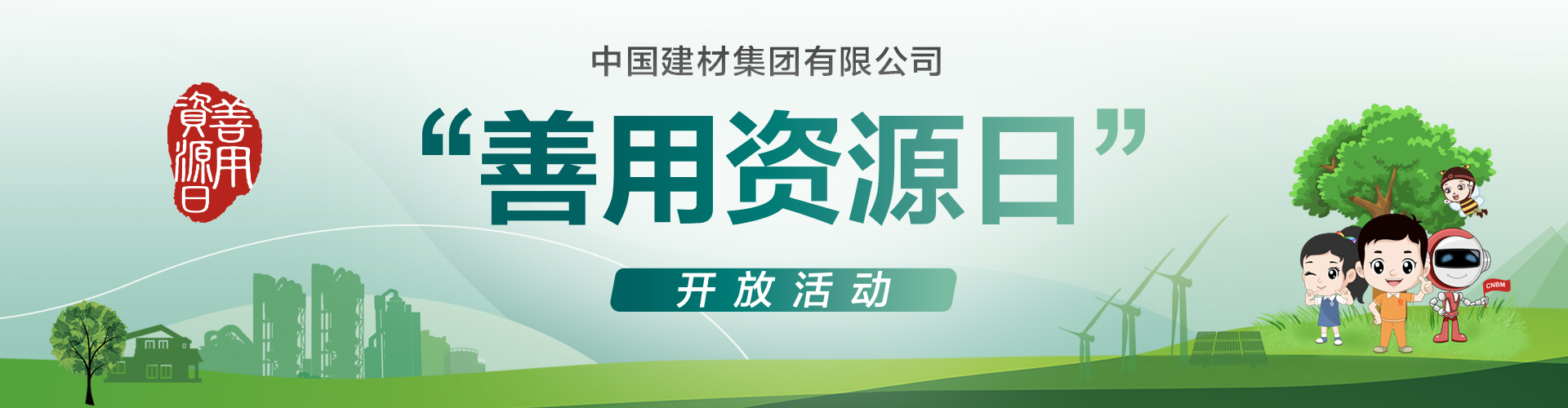 J9直营集团【中国大陆】官方网站