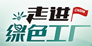 J9直营集团【中国大陆】官方网站