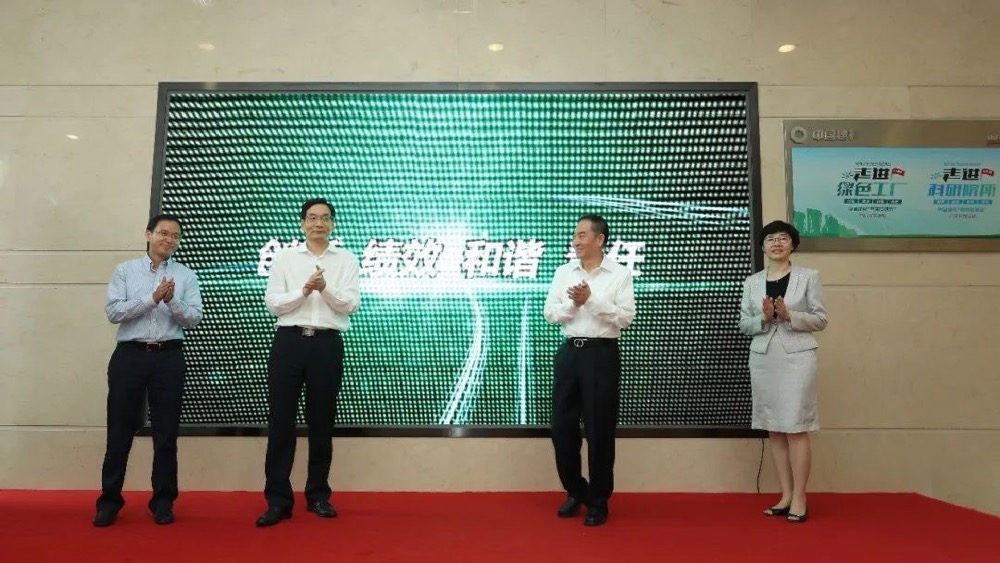 J9直营集团【中国大陆】官方网站