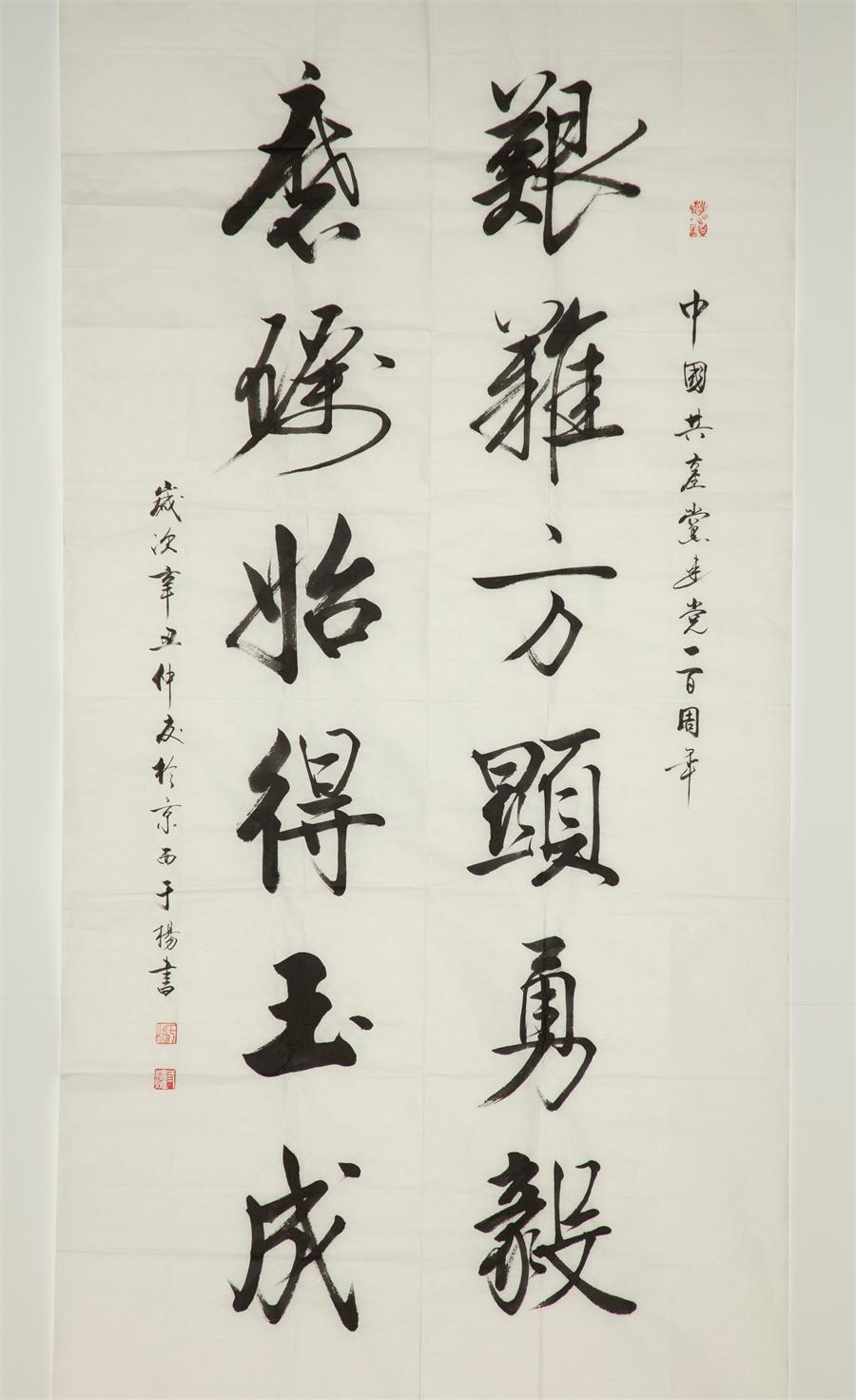 J9直营集团【中国大陆】官方网站