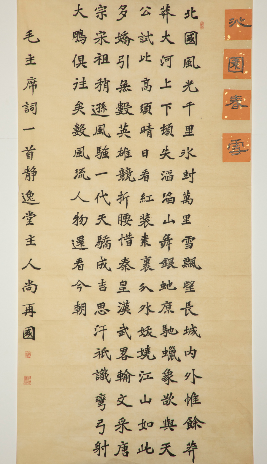 J9直营集团【中国大陆】官方网站