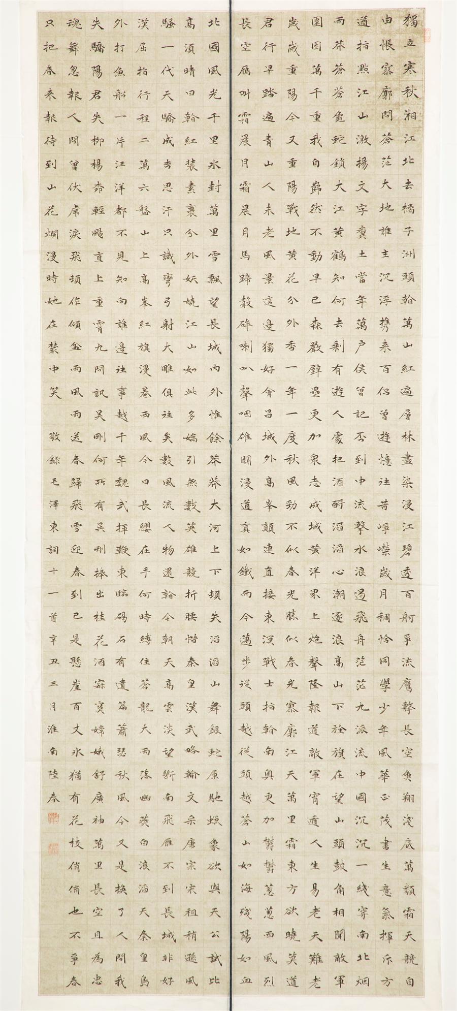 J9直营集团【中国大陆】官方网站