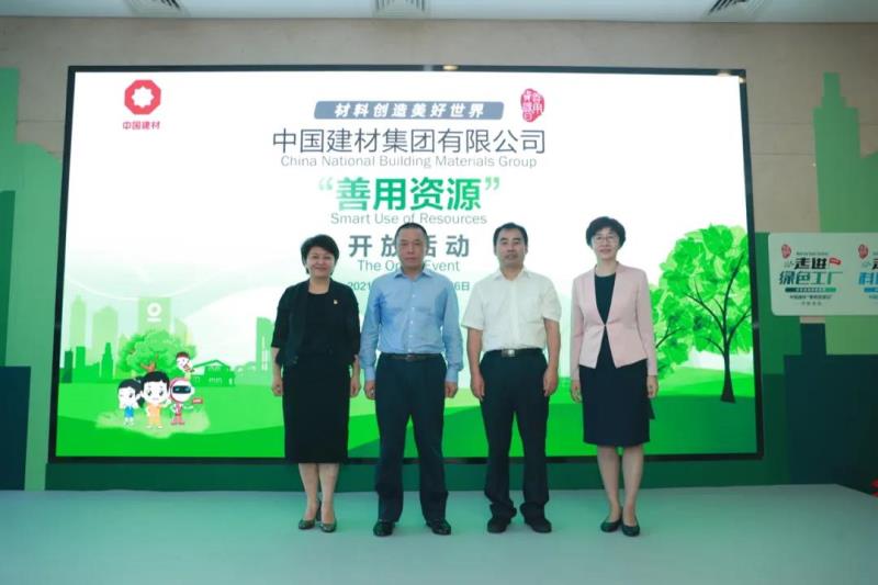 J9直营集团【中国大陆】官方网站