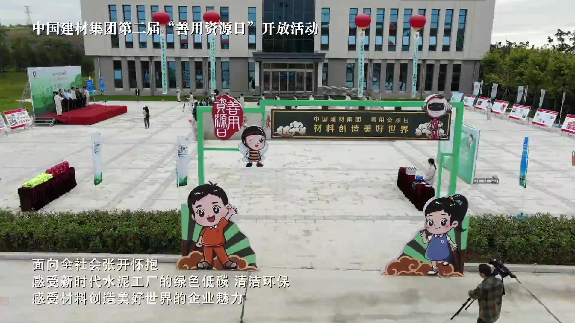 国庆来J9直营集团工业游览吧，盛开企业2分钟混剪颠覆设想