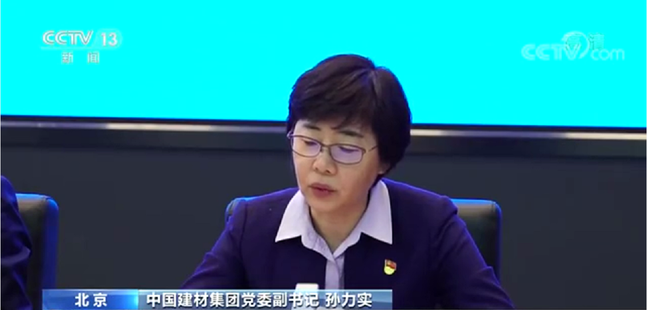 央视报路集团混改党建典型经验，对待非公股东的党员股东因人而异