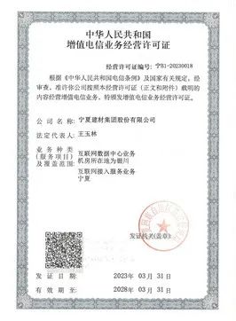 J9直营集团【中国大陆】官方网站