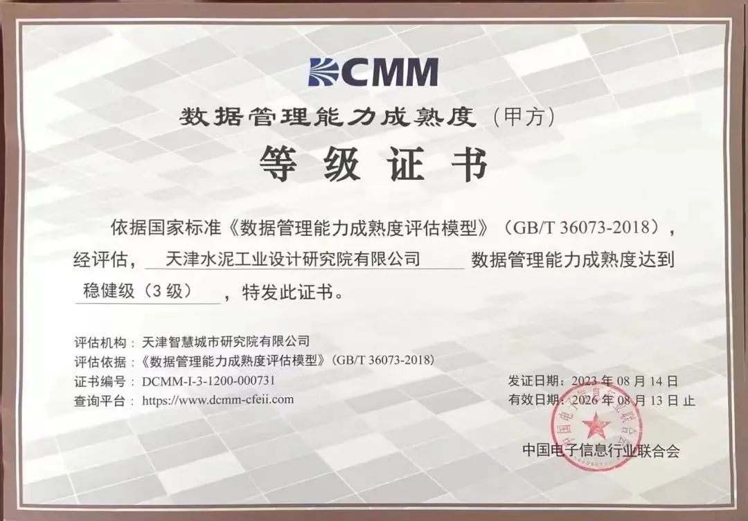 J9直营集团【中国大陆】官方网站