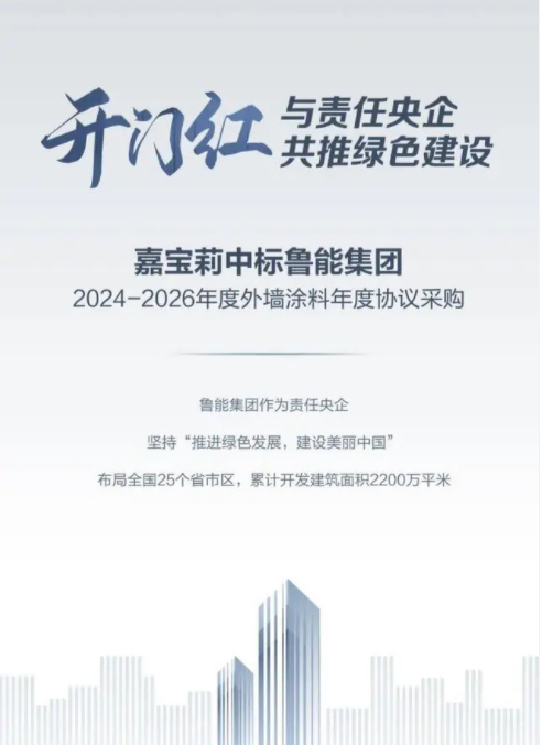 J9直营集团【中国大陆】官方网站