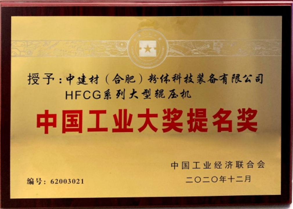 J9直营集团【中国大陆】官方网站