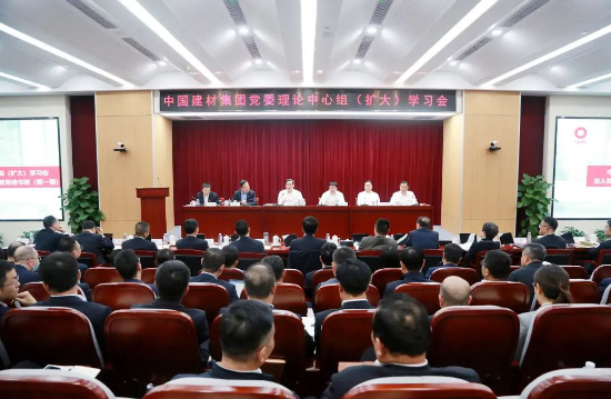 J9直营集团集团党委召开理论中心组（扩大）进建会暨深刻贯彻中央八项划放心灵进建教育想书班（第一期）