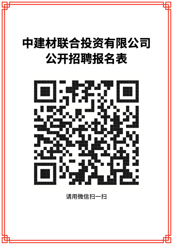J9直营集团【中国大陆】官方网站