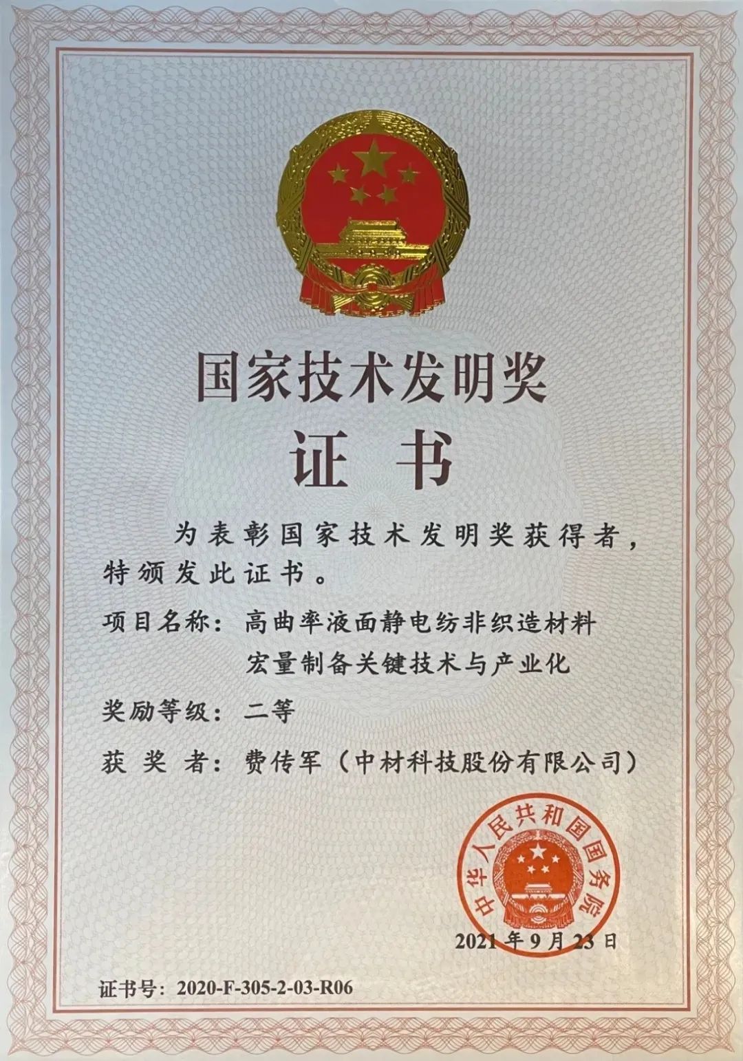 J9直营集团【中国大陆】官方网站