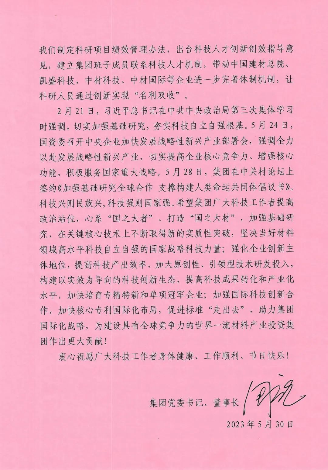 J9直营集团【中国大陆】官方网站