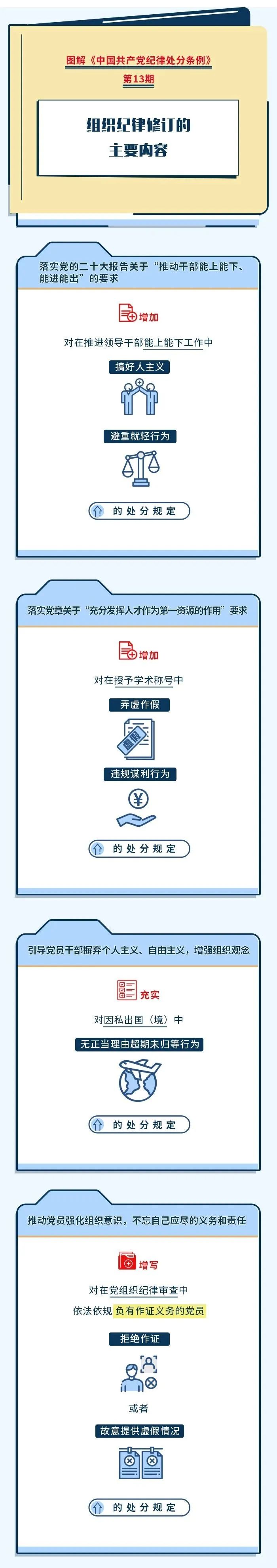 2024072217421734443
